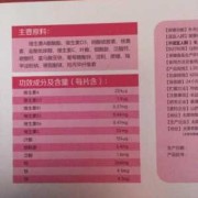吃十月馨对胎儿好吗（十月馨dha靠谱吗）