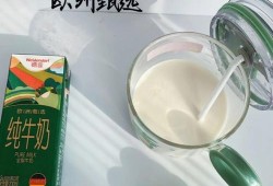 孕妇喝什么钙片对胎儿好（孕妇喝哪种纯牛奶好？孕期喝牛奶补钙，喝哪种纯牛奶好呢）