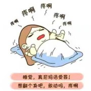 孕期刺痛（孕期刺痛正常吗）