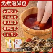 孕妇全身长湿疹可以用药包泡脚吗,怀孕期间湿疹用什么药好