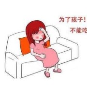孕期30周（孕妇30周感冒了怎么办）