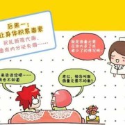 孕期便秘对胎儿有影响吗（孕期便秘对胎儿有影响吗视频）