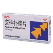 胎儿补脑药（问高三学生吃什么补脑抗疲劳）