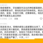 怀孕七个月感冒对胎儿有什么影响,怀孕初期轻微感冒对胎儿影响吗有影响吗