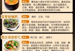 孕期吃什么长胎快（孕期吃什么长胎快孕晚期）