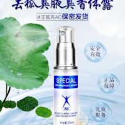 孕期的激素（冰冰狐露孕妇可以用吗）