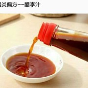 怀孕了可以吃醋吗,孕期能吃醋吗?这些禁忌孕妈不得不知