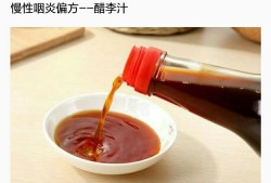 怀孕了可以吃醋吗,孕期能吃醋吗?这些禁忌孕妈不得不知