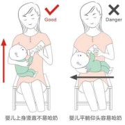 8个多月胎儿姿势图（8个月宝宝吃奶瓶姿势）