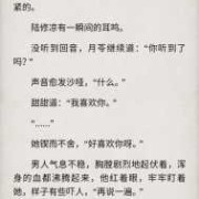 适合怀孕期间看的书（总裁文宠文，女主因为一些误会而离开男主 ,离开男主的时候女主正好怀孕）