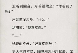 适合怀孕期间看的书（总裁文宠文，女主因为一些误会而离开男主 ,离开男主的时候女主正好怀孕）