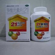 孕期多维（孕期多维吃到什么时候可以停）