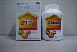 孕期多维（孕期多维吃到什么时候可以停）