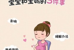 孕期焦虑怎么办（孕期焦虑怎么办才能缓解）