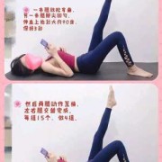 怀孕不胖反而瘦了，正常吗,孕期如何瘦腿