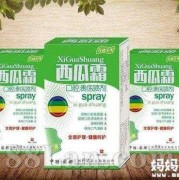 孕妇能不能吃西瓜霜？会不会影响胎儿健康呢,妊娠霜对胎儿有影响吗知乎