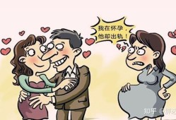 怀孕期间老公出轨表现（怀孕期间老公出轨表现有哪些）