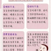 胎儿打嗝打多久（孕39周胎儿还会打嗝吗？朋友想知道胎儿打嗝对持续到多少周）