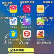 胎儿生长及体重估计软件（记录婴儿成长app哪个好?9大记录宝宝成长的APP排行榜推荐）