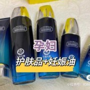 孕期适合用的护肤品（怀孕后能用的护肤品有哪些牌子）