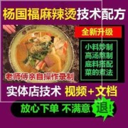 孕妇能不能吃麻辣烫,孕期偶尔吃一次麻辣烫可以吗