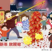放鞭炮对胎儿有影响吗（有怀孕的姐妹，去过放鞭炮的地方吗）