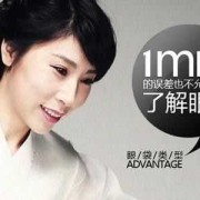 孕期黑眼圈怎么去除（孕期黑眼圈怎么去除小妙招）