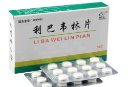 利巴韦林孕妇可以吃吗,孕期吃了利巴韦林对胎儿的影响