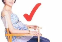 孕妇可以交叉腿坐吗,孕期怎么坐着比较好