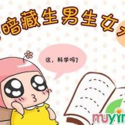 孕妇梦见胎儿长相（孕妇梦见胎儿长相）