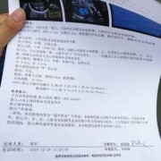 胎儿颈部见w型压迹怎么办好呢,胎儿颈部可见w型压迹什么意思,并见彩色血流信号环绕