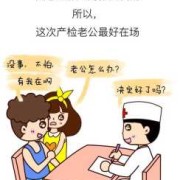 产检老公可以用献血证证明吗,男子用血喂养胎儿视频