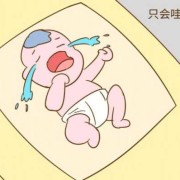 宝宝眼睛总是向上翻是怎么回事,胎儿往上走是什么原因