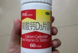 孕期钙片吃到几个月（孕期钙片吃到几个月合适）