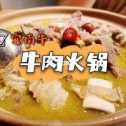 孕期吃牛肉好吗（孕妇真的可以吃牛肉火锅吗）
