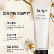 茱莉蔻防晒孕妇可用吗,茱莉蔻孕妇