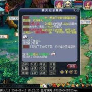 婴灵是指多大的胎儿（梦幻西游通天河杀小怪顺序）
