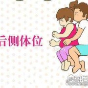 孕期插的深