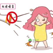一个月的胎儿怕噪音吗？噪音对宝宝有影响吗,孕妇噪音多大影响胎儿听力