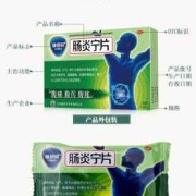 孕期一月之内吃治疗胃炎的药怎样做检查排除胎儿畸形,孕期胃炎犯了怎么办