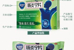 孕期一月之内吃治疗胃炎的药怎样做检查排除胎儿畸形,孕期胃炎犯了怎么办