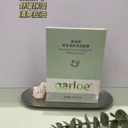 孕妇能用面膜吗，什么面膜最适合孕妇用,怀孕期可以用面膜吗?