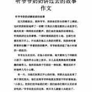 徐孺子轶事讲了什么,胎儿听的故事大全