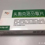 怀孕期间吃了消炎药有影响吗（孕期可以吃头孢消炎药吗）