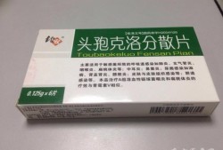 怀孕期间吃了消炎药有影响吗（孕期可以吃头孢消炎药吗）