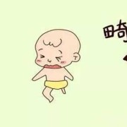 一般胎儿畸形几率大吗（一般胎儿畸形几率大吗知乎）