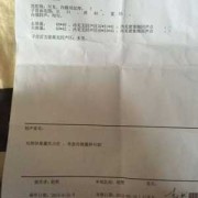 怀孕了子宫里面有囊肿如何是好,孕期囊肿是什么原因引起的