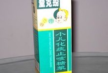 我怀孕六个月，急性支气管炎吃什么药才能更快的好起来阿,孕期气管炎犯了怎么办