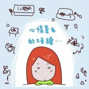 孕妇经常觉得心情烦躁怎么办，应当如何调整,孕期很烦躁怎么回事
