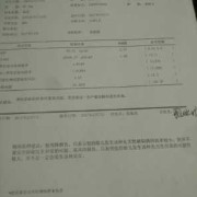 胎儿神经管缺陷（胎儿神经管缺陷做什么检查）